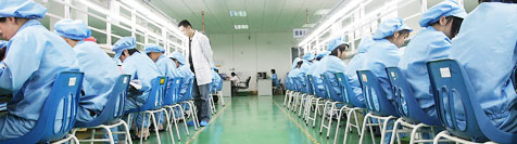 ShenZhen Horizon Electronic Technology